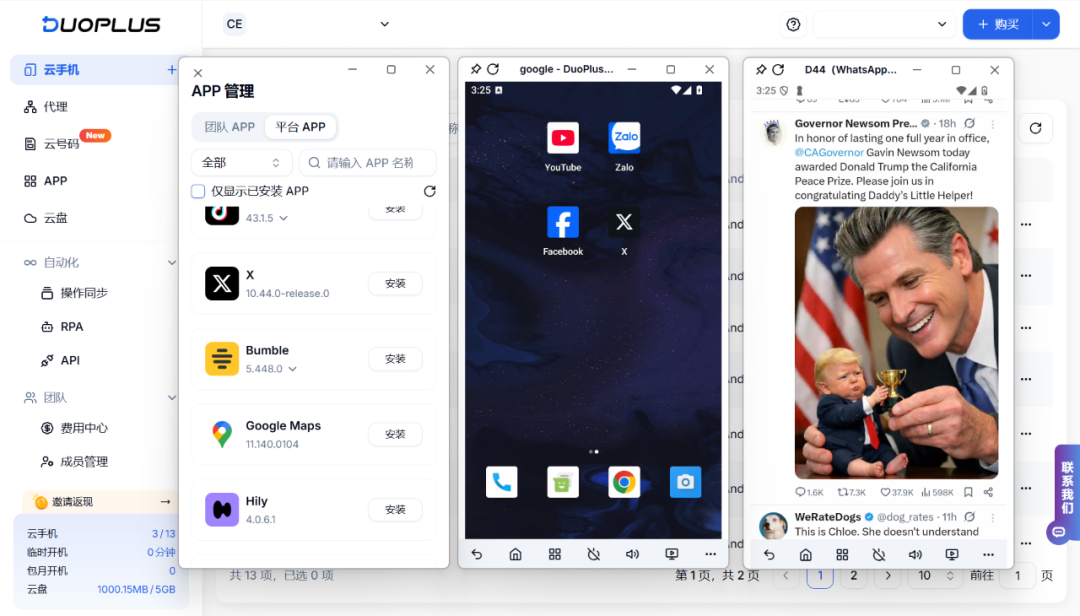 2026年X账号无法登录怎么办?常见情况+解决方法 8 2026年X账号无法登录怎么办?常见情况+解决方法
