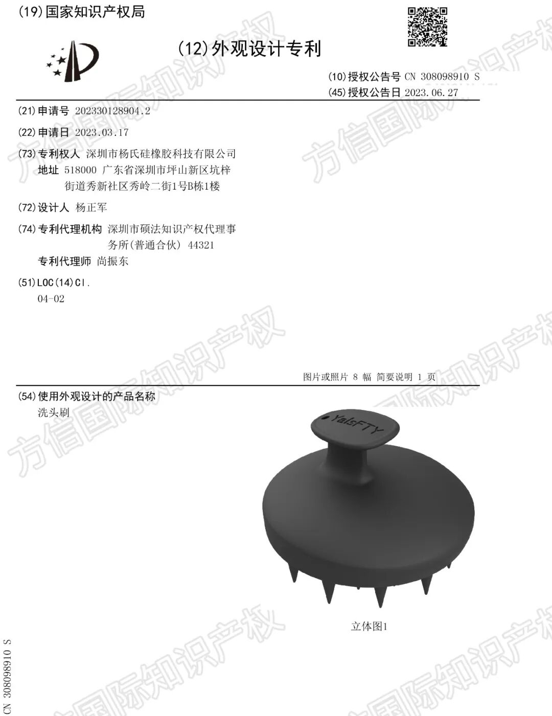 从头到脚，个人护理类顶流产品！？热卖狂欢下，这些侵权隐患你知多少？