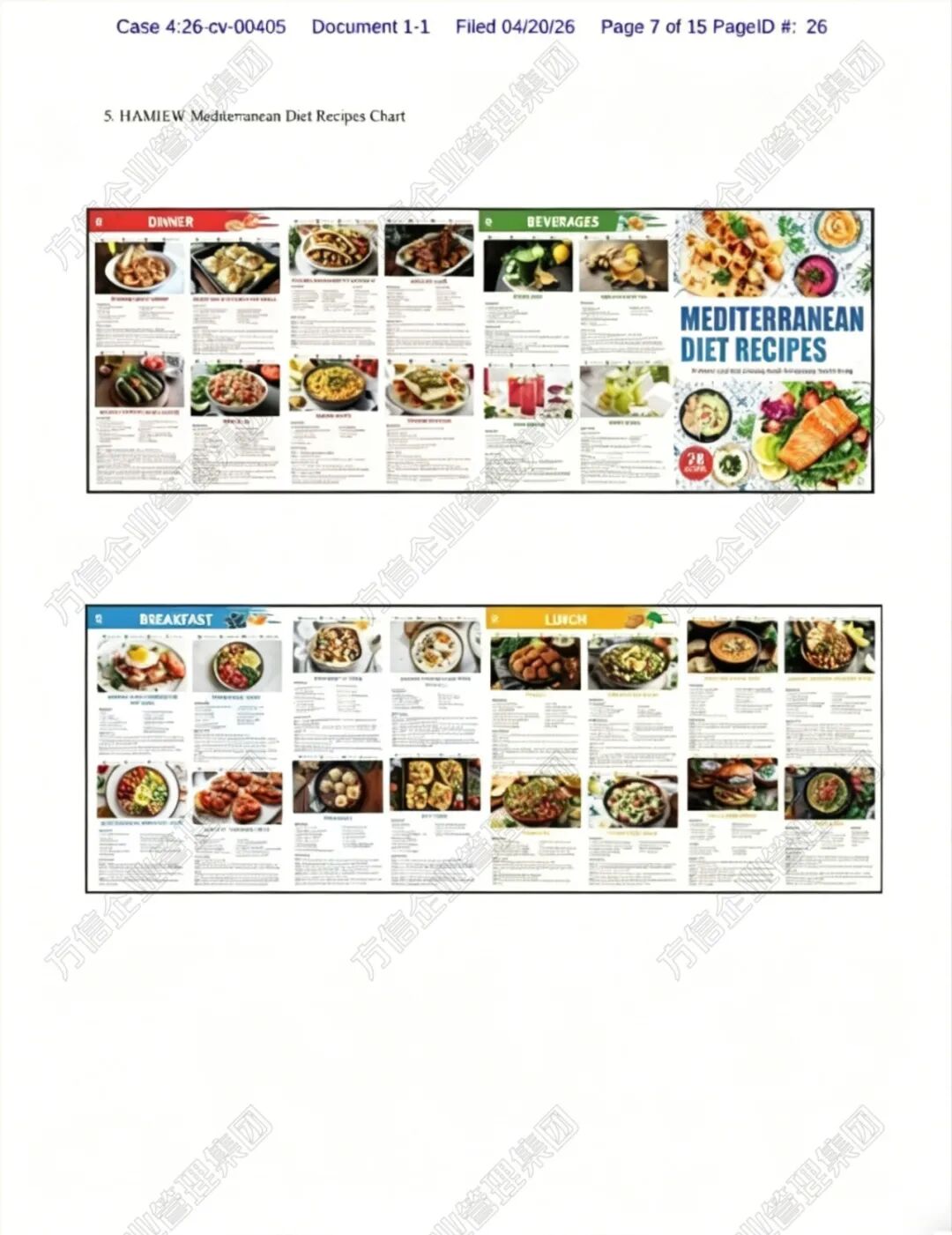 TRO频发资金随时冻结！这些专利商标版权成侵权重灾区！