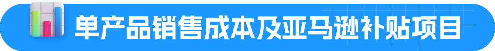 0基础新品冲旺季？请收藏这套关键动作+亚马逊补贴清单！