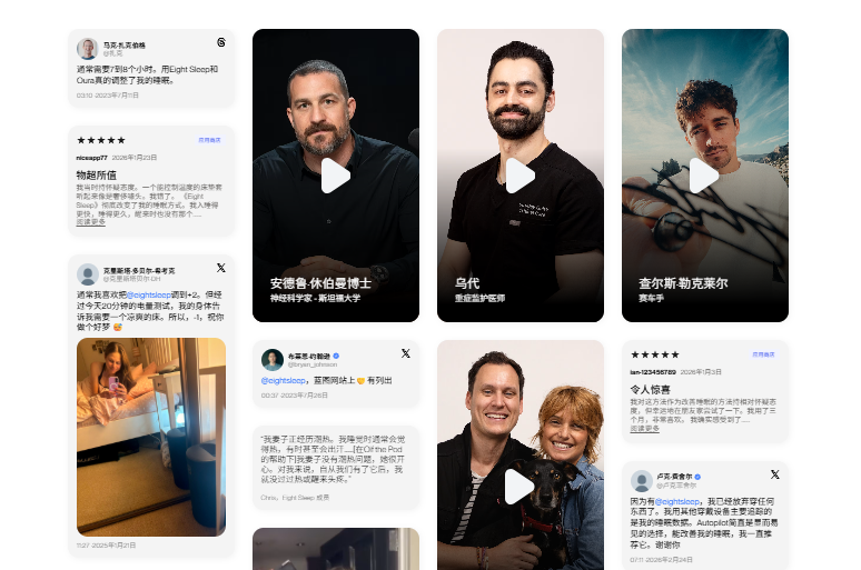 一个估值15亿的AI床垫品牌，为什么马斯克也被它征服了？