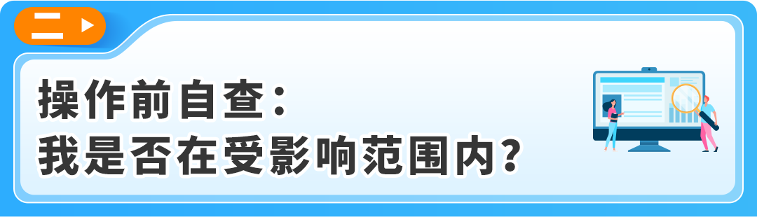 亚马逊欧洲站卖家请注意：6月30日COO强制执行！附官方资源与高频问答