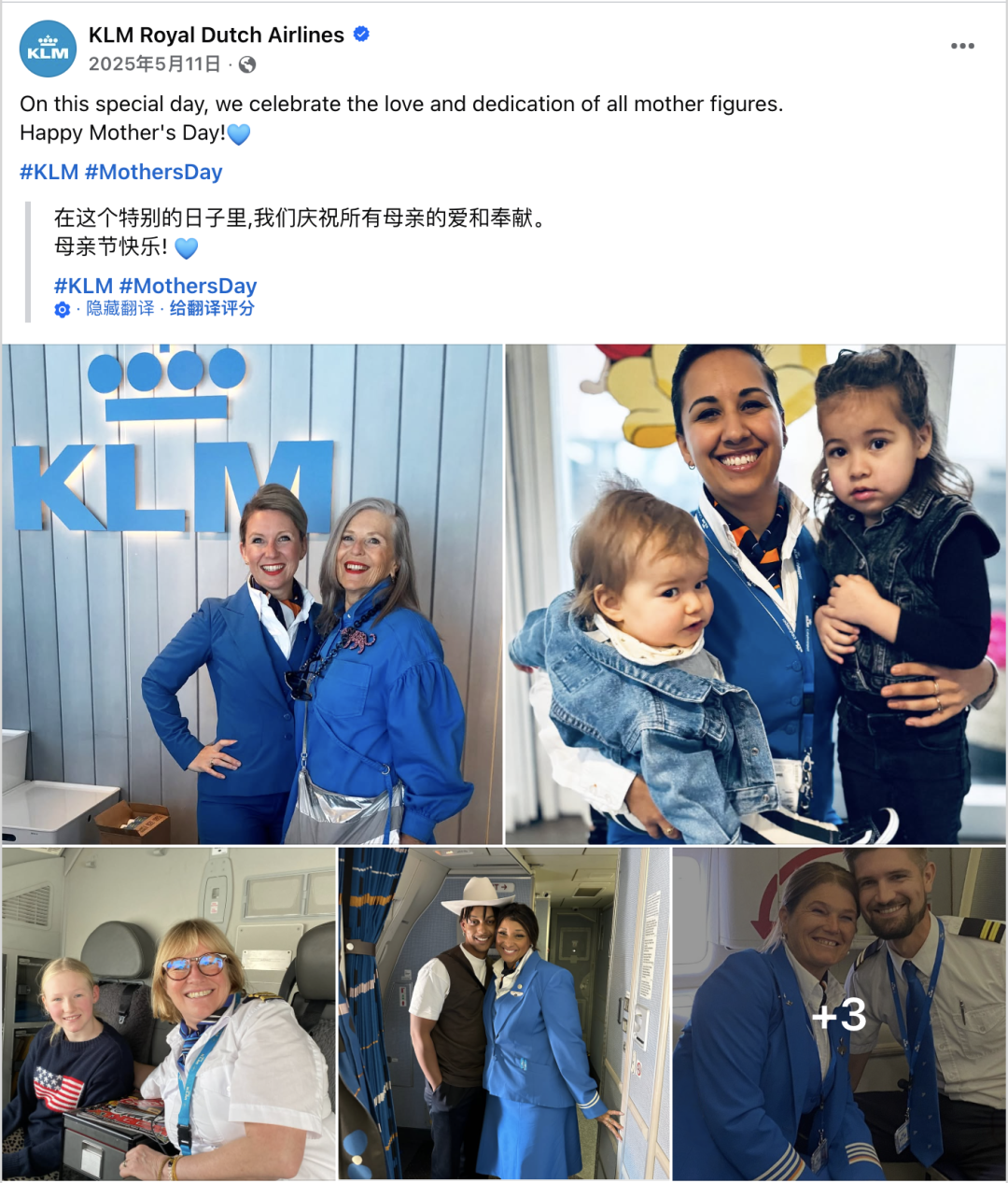 5月海外营销日历：母亲节，古尔邦节，劳动节，非洲日，国际家庭日...