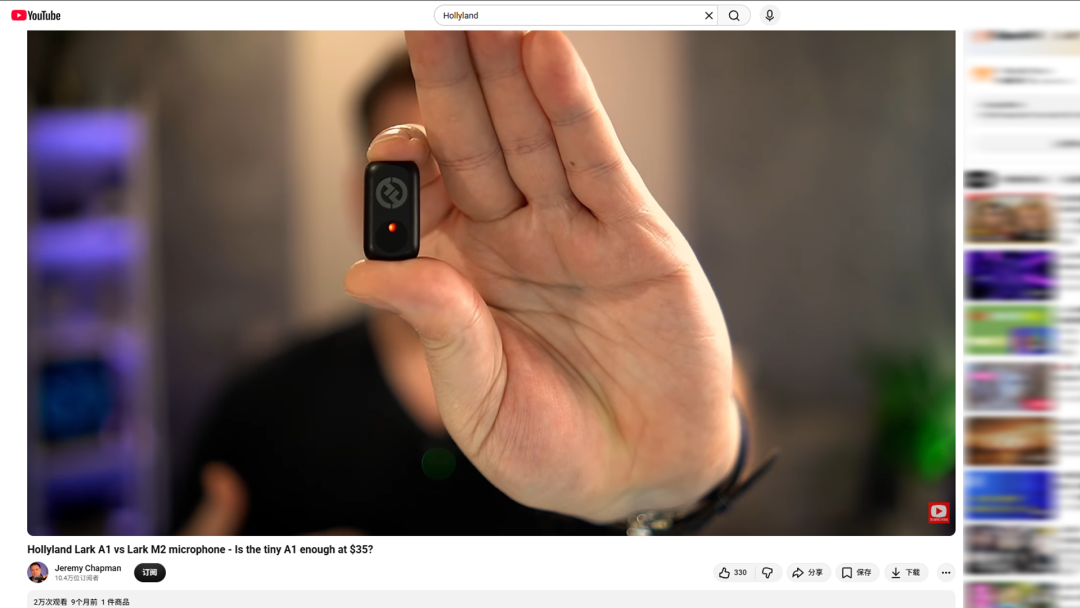 海外红人营销|华强北起家！它不卷价格做到TikTok麦克风销量第一！