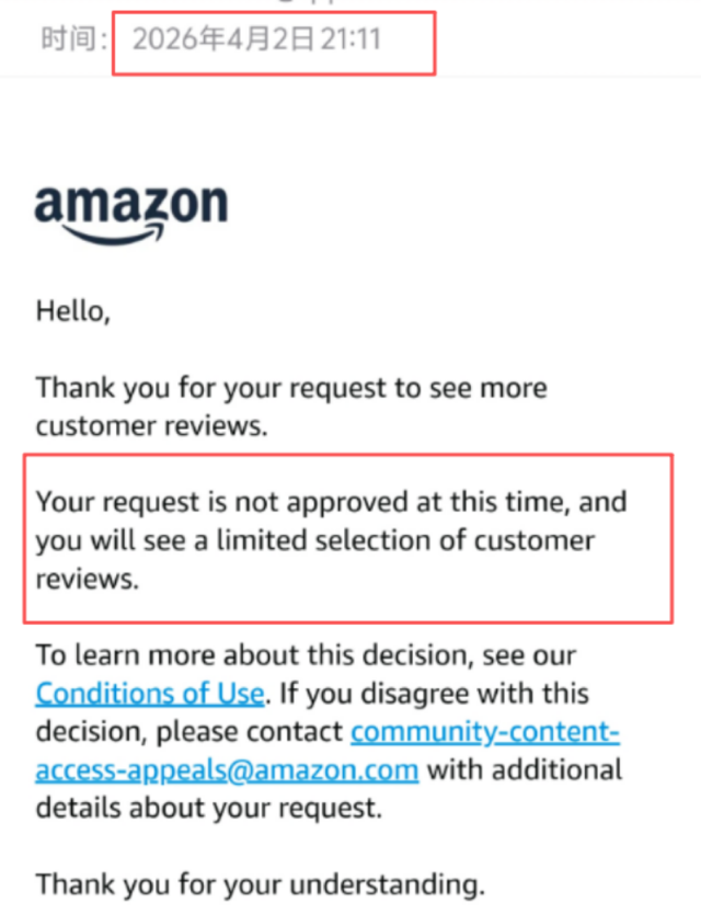 突发!亚马逊查看Review需排队五天,竞品调研彻底乱套! 7 突发!亚马逊查看Review需排队五天,竞品调研彻底乱套!