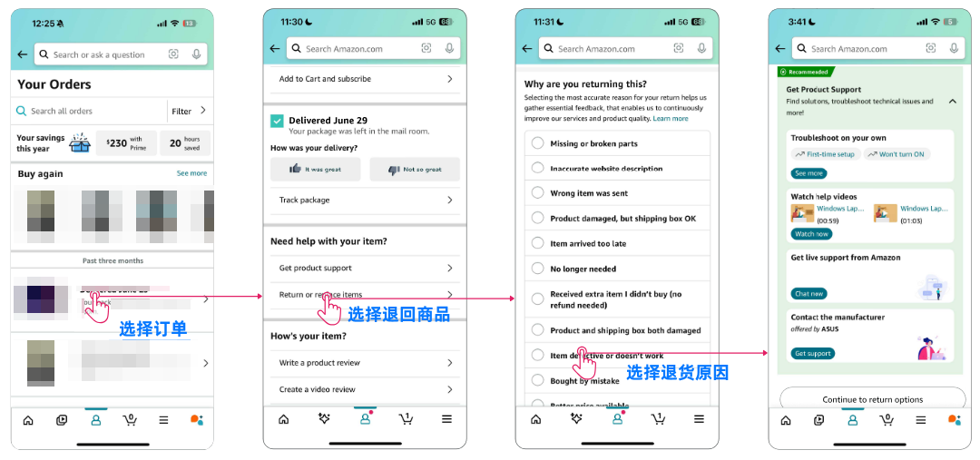 亚马逊新增Rufus售后通道,可直接联系买家! 12 亚马逊新增Rufus售后通道,可直接联系买家!