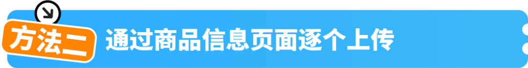 亚马逊欧洲站卖家请注意：6月30日COO强制执行！附官方资源与高频问答