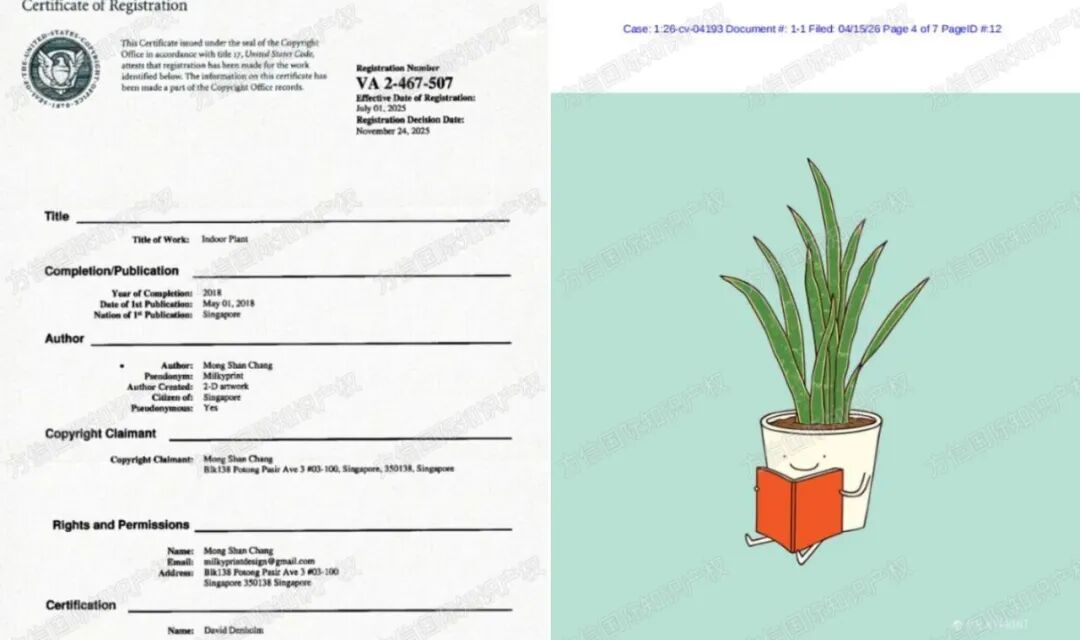 2026-cv-04193，64店陷卡通画危机！Milkyprint发起版权维权！