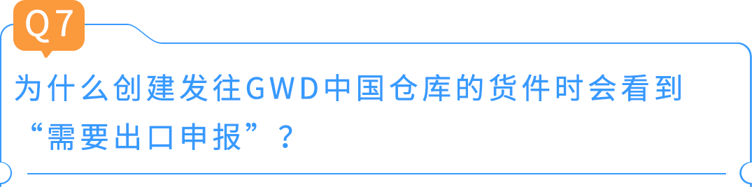 4/10亚马逊全球智能枢纽仓(GWD)在深圳投入使用 33 4/10亚马逊全球智能枢纽仓(GWD)在深圳投入使用