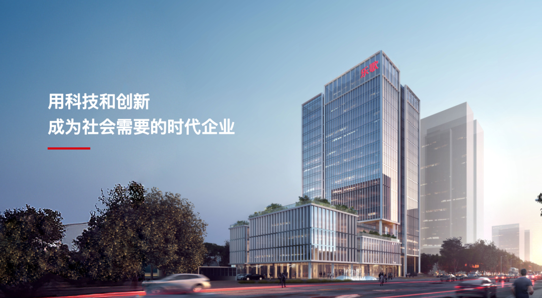 跨境电商人物志：乐歌股份董事长项乐宏