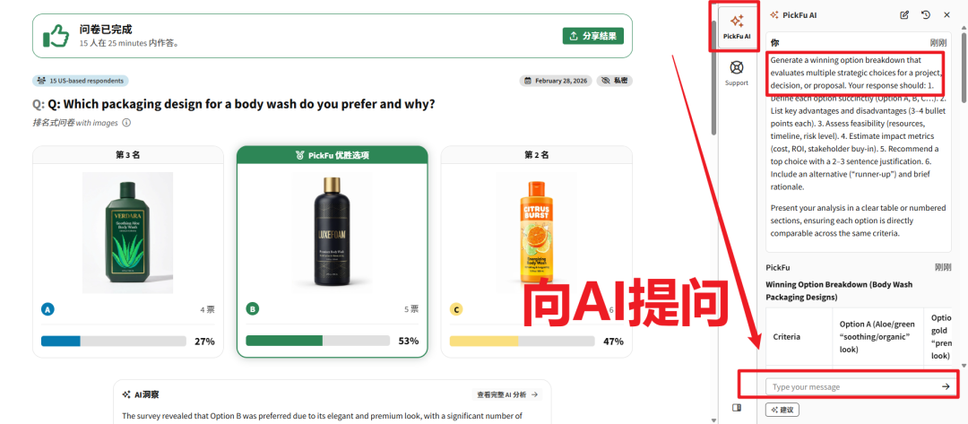 AI 辅助 + 真实用户反馈：为什么两者缺一不可