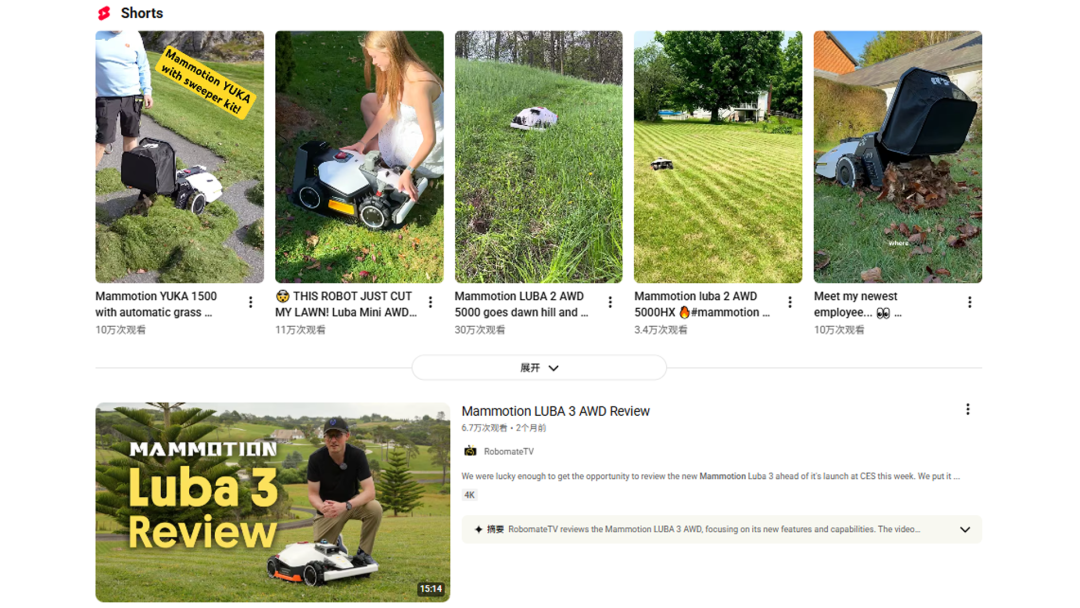 海外红人营销|大疆前高管出海卖“割草机器人”，做到全球第一！