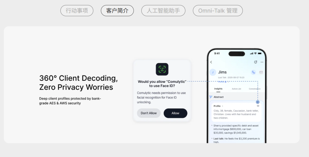 上榜福布斯,主打0元用——Plaud的黑马对手闯入北美 4 上榜福布斯,主打0元用——Plaud的黑马对手闯入北美