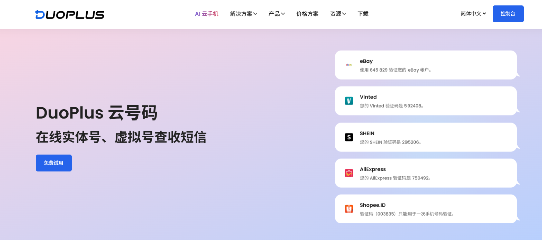 2026 新手做跨境电商，看这一篇就够了（附必备工具清单）