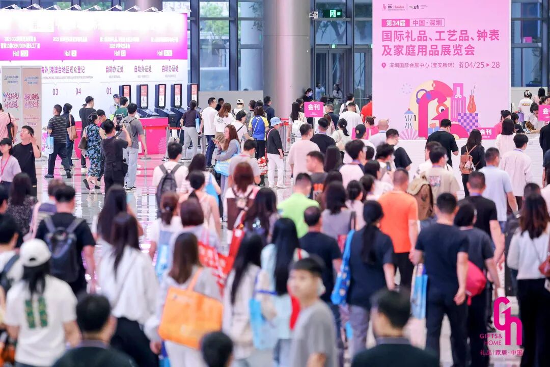 锦贯展讯｜第34届深圳礼品家居展趋势亮点抢先看
