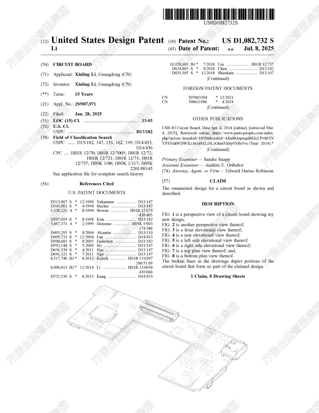 TRO频发资金随时冻结！这些专利商标版权成侵权重灾区！
