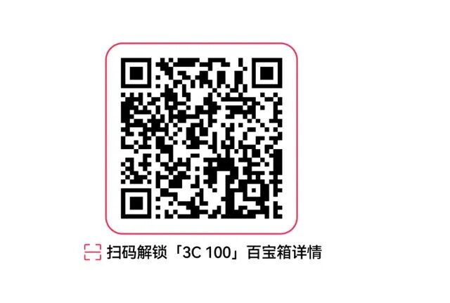 世界杯3C家电场景化选品会收官，抢先解锁TikTok Shop美区热点商机