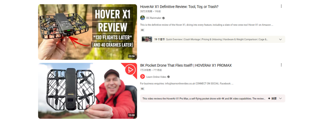 海外红人营销|安克又投出一个爆款品牌!对标大疆!年揽十亿! 9 海外红人营销|安克又投出一个爆款品牌!对标大疆!年揽十亿!