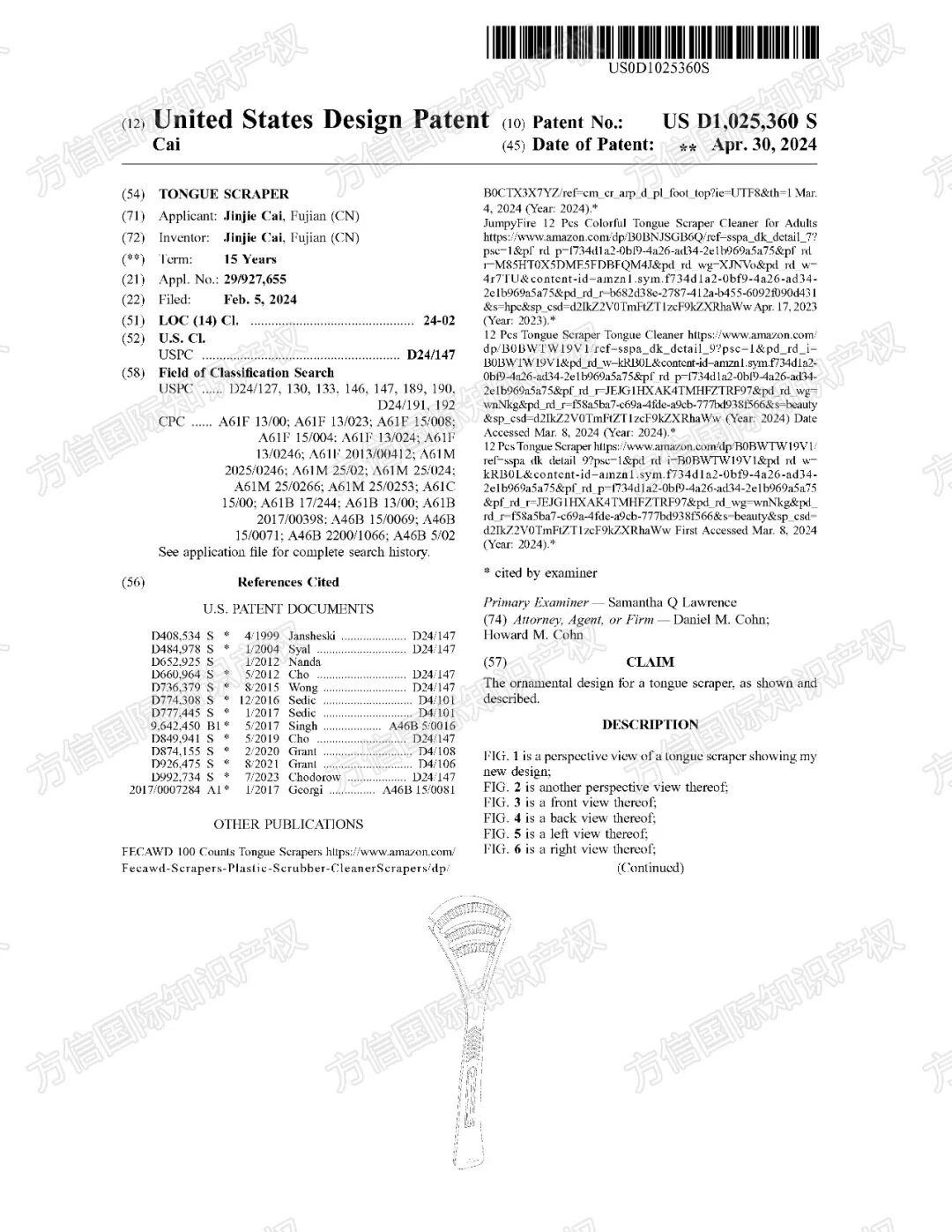 从头到脚，个人护理类顶流产品！？热卖狂欢下，这些侵权隐患你知多少？