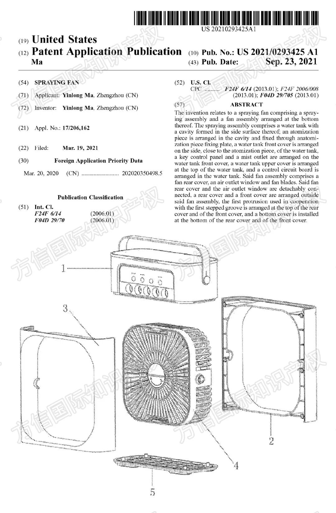 一不留神就会被下架、被冻结！多个TRO案件，专利商标版权都有涉及！
