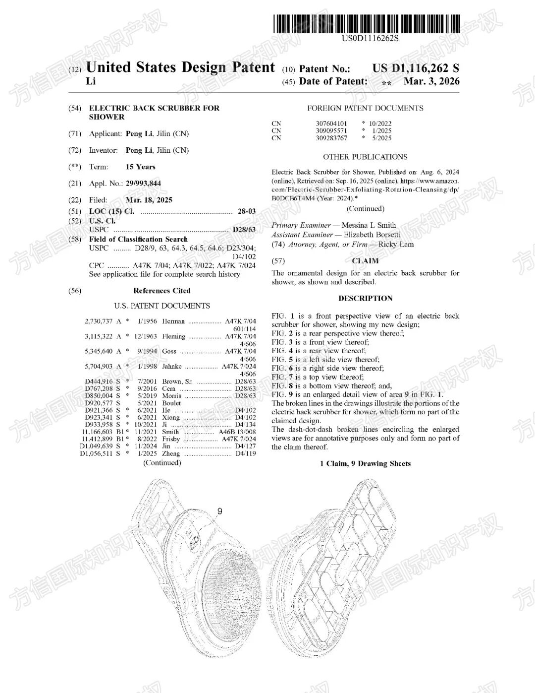 从头到脚，个人护理类顶流产品！？热卖狂欢下，这些侵权隐患你知多少？
