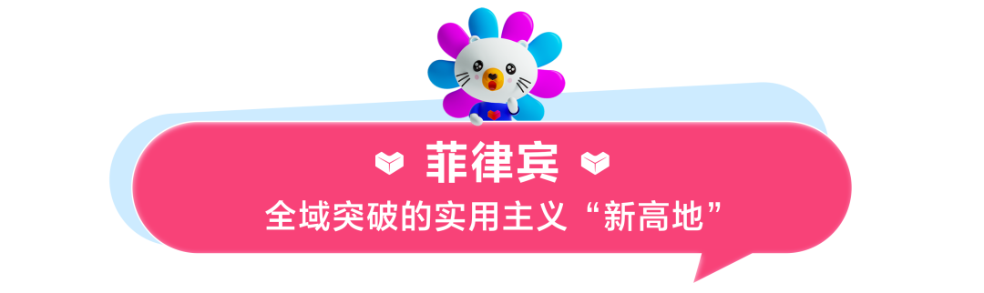 Lazada五国站点全攻略：细分市场下的2026新机遇