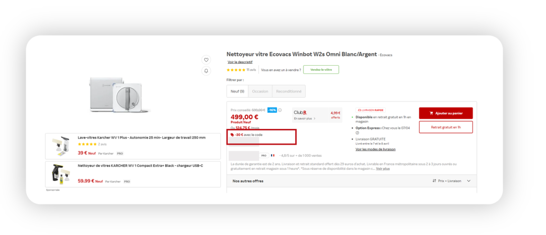 法国乐天运营实战：三大核心营销工具解析