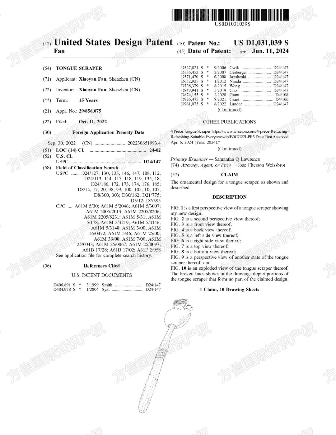 从头到脚，个人护理类顶流产品！？热卖狂欢下，这些侵权隐患你知多少？