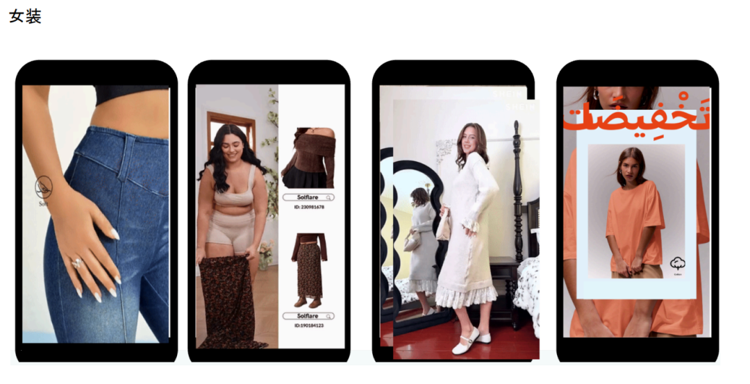 Snapchat北美vs中东投放指南：最新Benchmark+全阶段策略