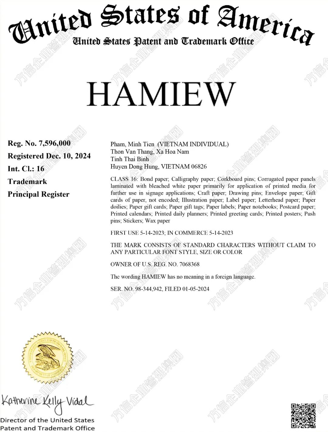 TRO频发资金随时冻结！这些专利商标版权成侵权重灾区！