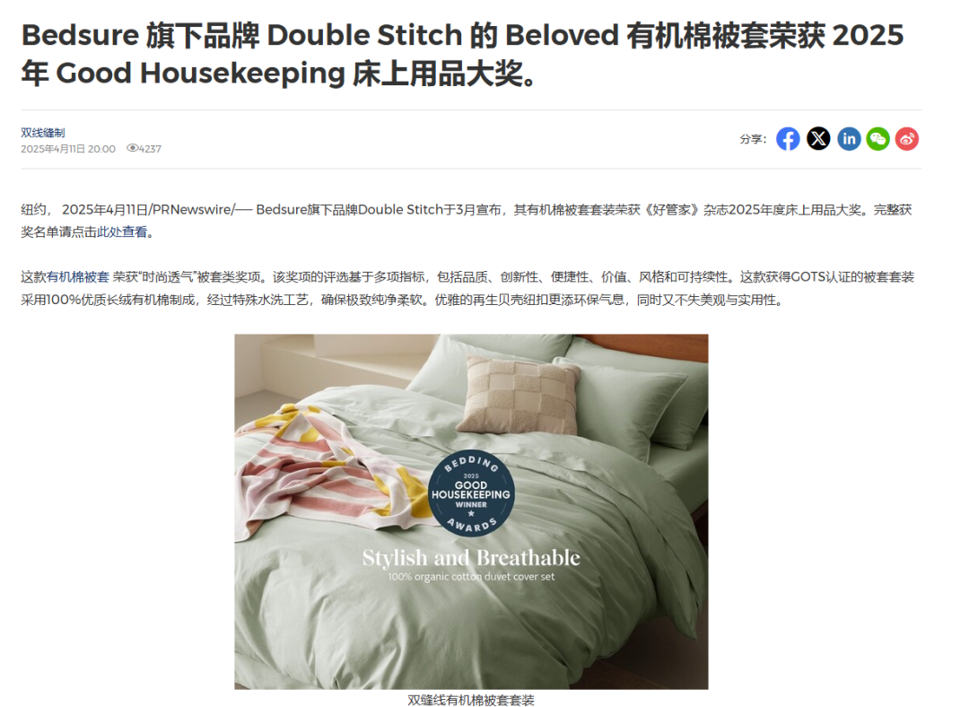 从3D打印机狂揽4600万美元说起：一篇PR稿，如何为众筹爆款“点火”？