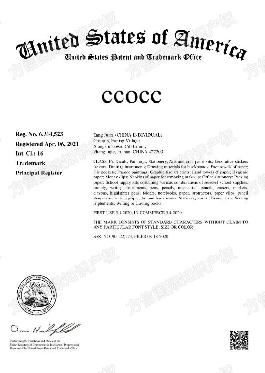 2026-cv-22032,17家店铺被告!CCOCC商标发起TRO! 3 2026-cv-22032,17家店铺被告!CCOCC商标发起TRO!