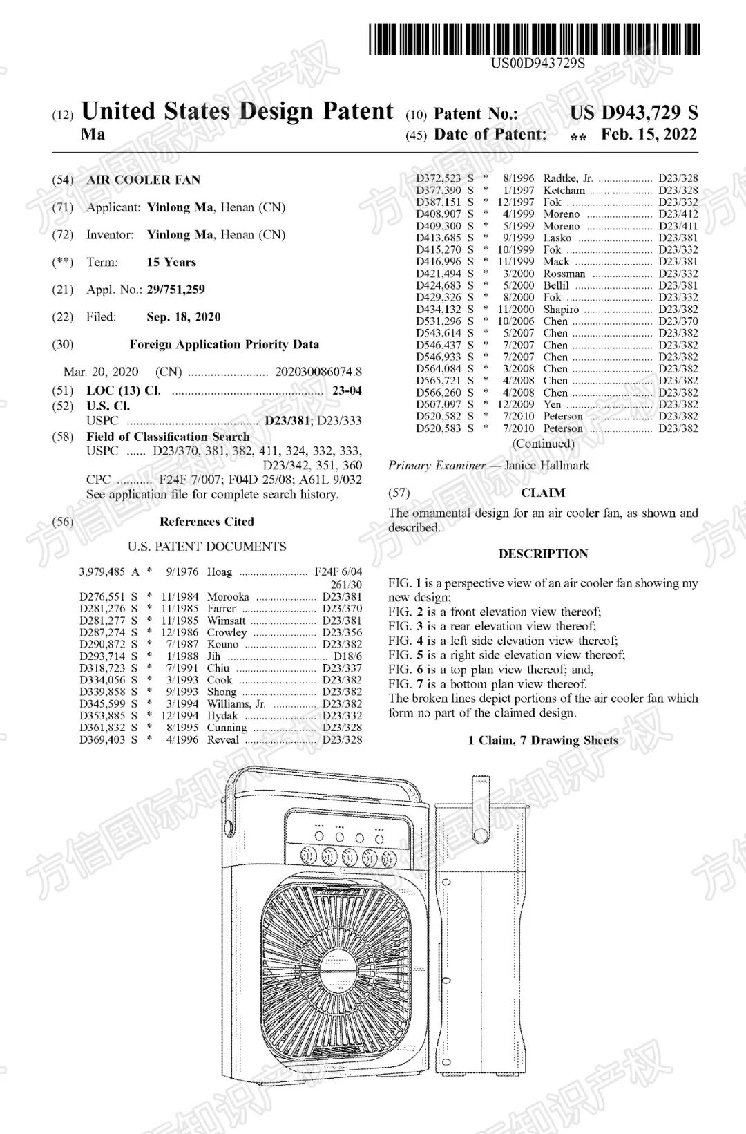 一不留神就会被下架、被冻结！多个TRO案件，专利商标版权都有涉及！