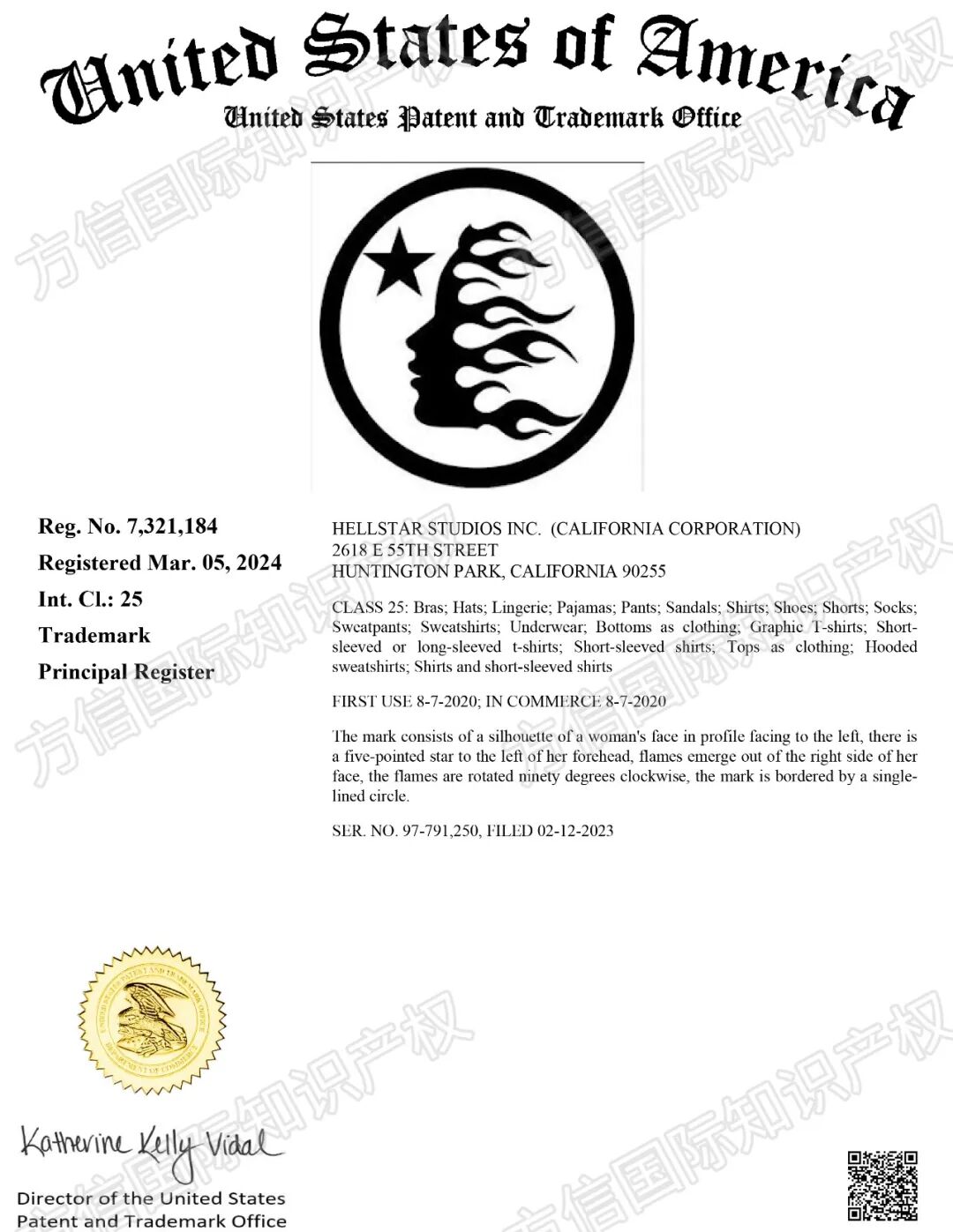 一不留神就会被下架、被冻结！多个TRO案件，专利商标版权都有涉及！