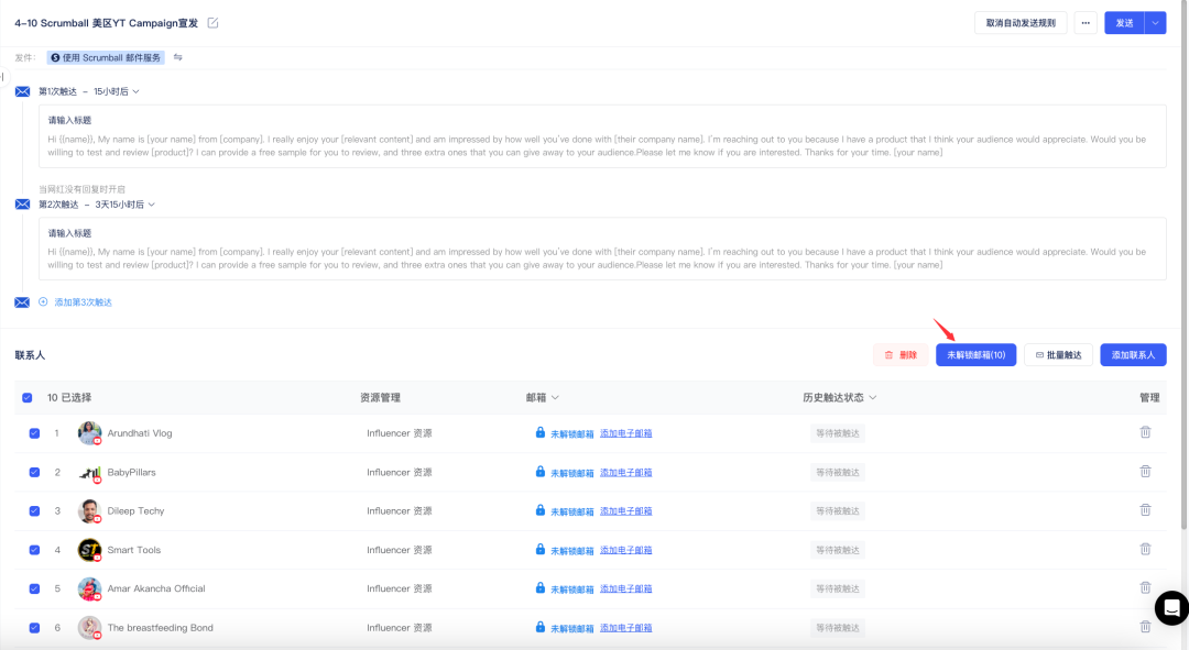 3个隐藏效率绝招:Scrumball今日更新,助你精准击破红人开发痛点 4 3个隐藏效率绝招:Scrumball今日更新,助你精准击破红人开发痛点