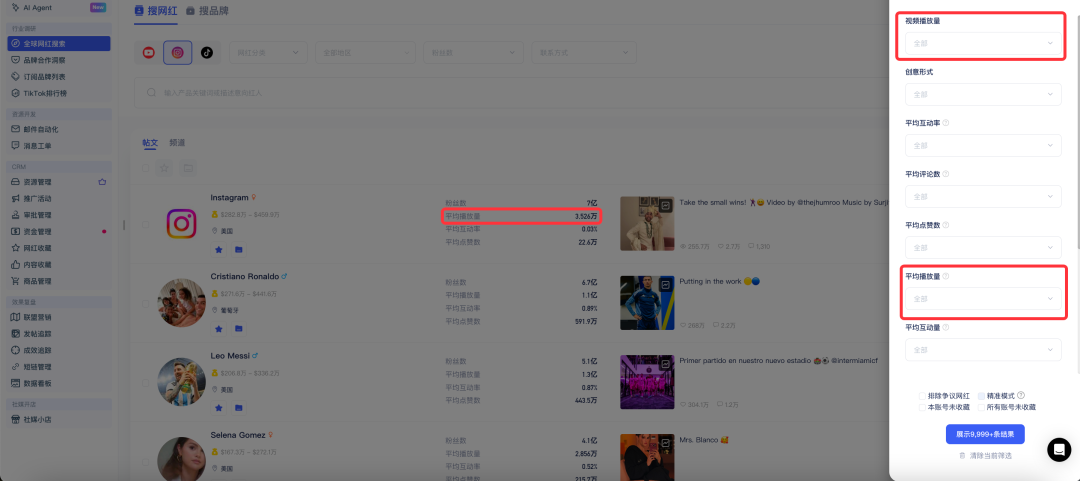 3个隐藏效率绝招:Scrumball今日更新,助你精准击破红人开发痛点 3 3个隐藏效率绝招:Scrumball今日更新,助你精准击破红人开发痛点