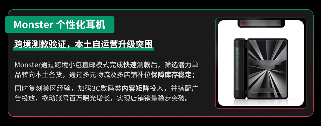 大件物流现已开放!TikTok Shop墨西哥耐消品类增长加速 10 大件物流现已开放!TikTok Shop墨西哥耐消品类增长加速