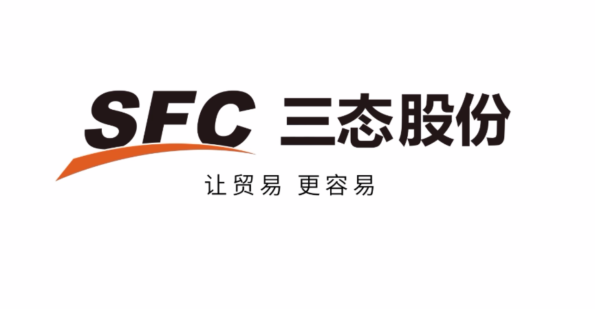 一天一家跨境电商公司：三态股份