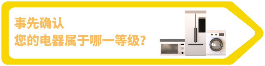 理论懂了实操还懵？韩国电器KC认证“保姆级”拆解，附爆款通关案例！