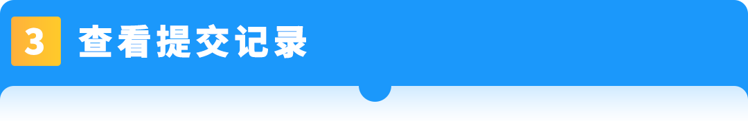 亚马逊【品牌护城河】产品被抄袭，举报侵权总不过？原来踩了这些坑！