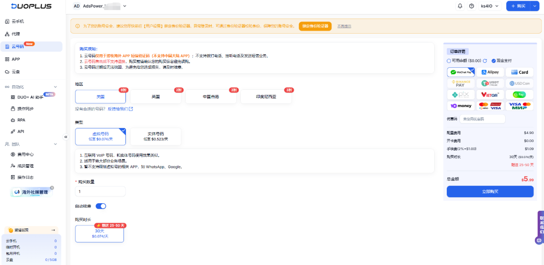 2026 新手做跨境电商，看这一篇就够了（附必备工具清单）