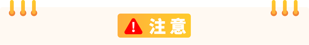 亚马逊【品牌护城河】产品被抄袭，举报侵权总不过？原来踩了这些坑！