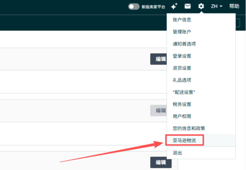 重磅5月！亚马逊将强制清理270天超龄库存！