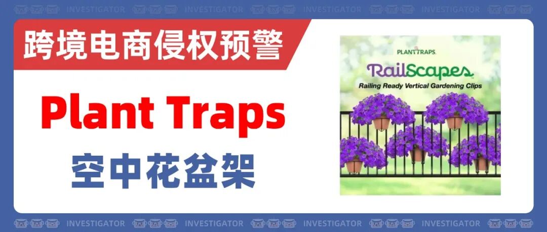 2026-cv-3580,知名乐队Arctic Monkeys发起商标维权,第9/16/25/41类卖家速查! 5 2026-cv-3580,知名乐队Arctic Monkeys发起商标维权,第9/16/25/41类卖家速查!