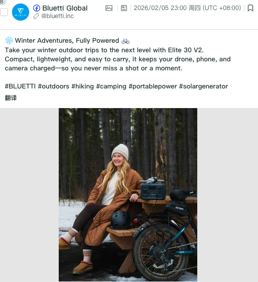 冲刺上市背后，BLUETTI是如何把“户外电力”讲成一种生活方式的？丨BrandOS榜单