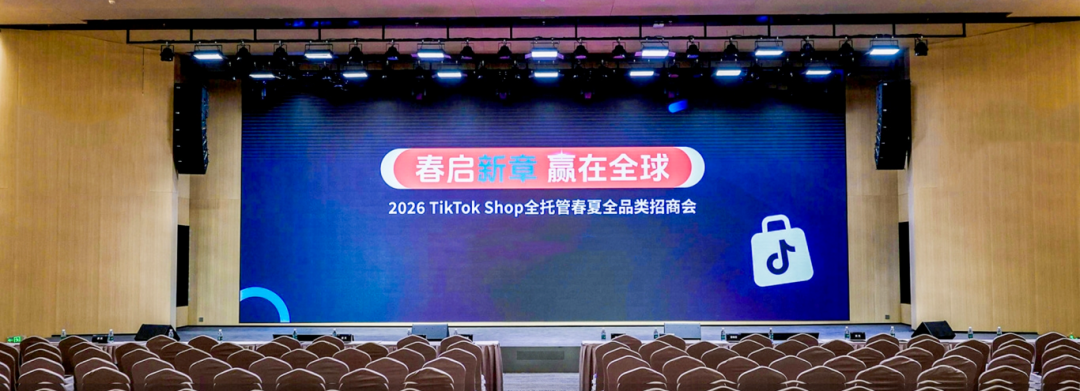 TikTok Shop春促爆发：全托管选品与激励全攻略