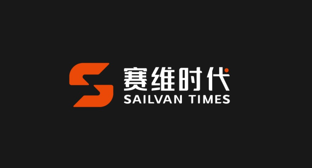 一天一家跨境电商公司：赛维时代