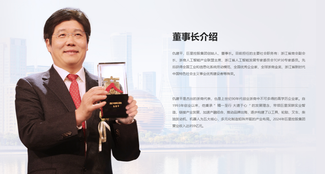 一天一家跨境电商公司：巨星科技 GreatStar