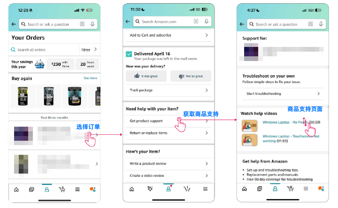 亚马逊新增Rufus售后通道,可直接联系买家! 11 亚马逊新增Rufus售后通道,可直接联系买家!