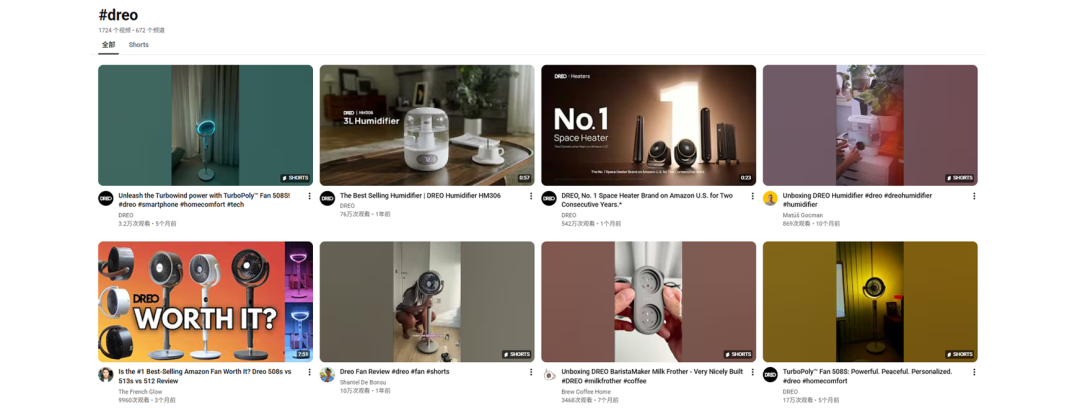 海外红人营销|泽宝前高管做小家电出海，仅用3年就干出10亿营收！